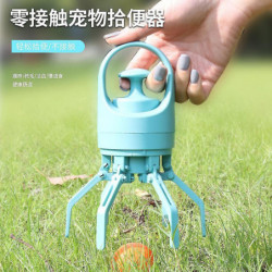 Dog Pooper Scooper, Portable Poop Scooper For Dog, Sanitary Dog Waste Picker Upper With Bag Dispenser