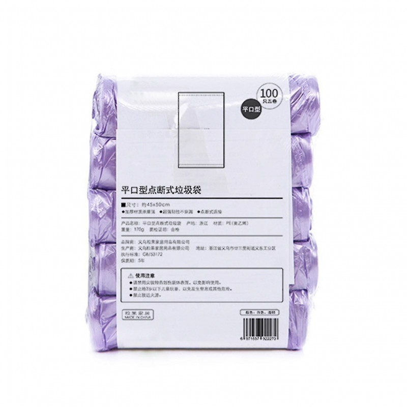 5 rouleaux poubelle pochette écologique résistant à la déchirure pe étanche épaissie poubelle pour Home_a_ene