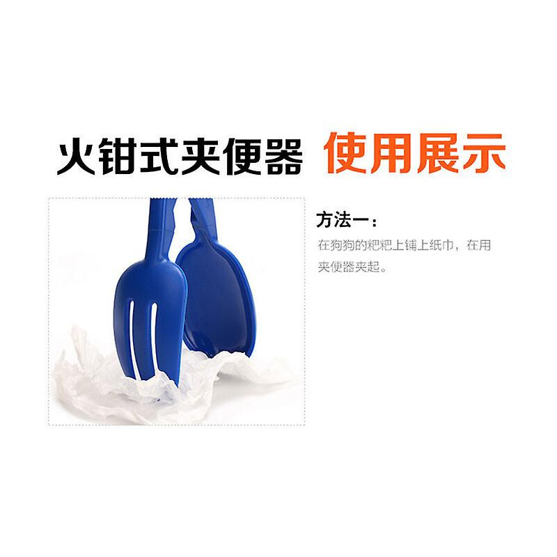 Poop Scoop For Dogs And Cats, Dog Poop Scoop, Scissor-shaped Excrement Scoop, 1 Piece (blue)