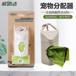 Degradable Pet Distributor Wheat Straw Garbage Bag Dispenser Degradable Pet Distributor Wheat Straw Garbage Bag Dispenser