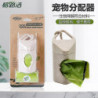 Degradable Pet Distributor Wheat Straw Garbage Bag Dispenser