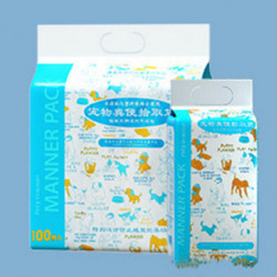 Thicked Pet Waste Bags Double Layers Thickness Doggie Potty Bags for Outdoor Travel Thicked Pet Waste Bags Double Layers Thickness Doggie Potty Bags for Outdoor Travel