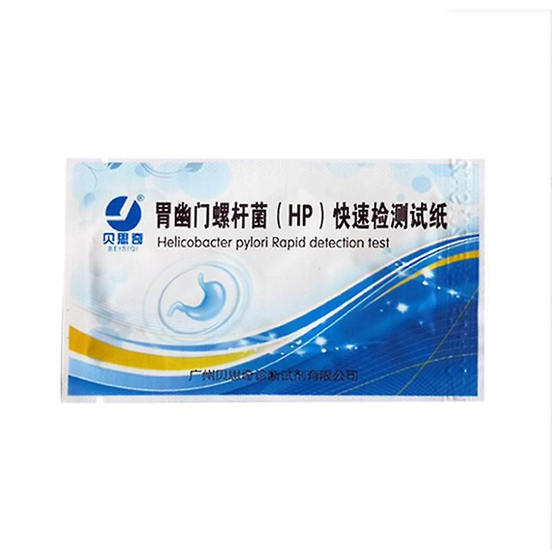 Hp Detection Rapid Test Paper For Helicobacter Pylori Oral Tartar Examination Shytmv