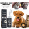 Pet Paw Cleaning Foam Efficient Dog Cat Feet Cleaner With Silicone Scrubber For Dogs Cats Horses & Pets