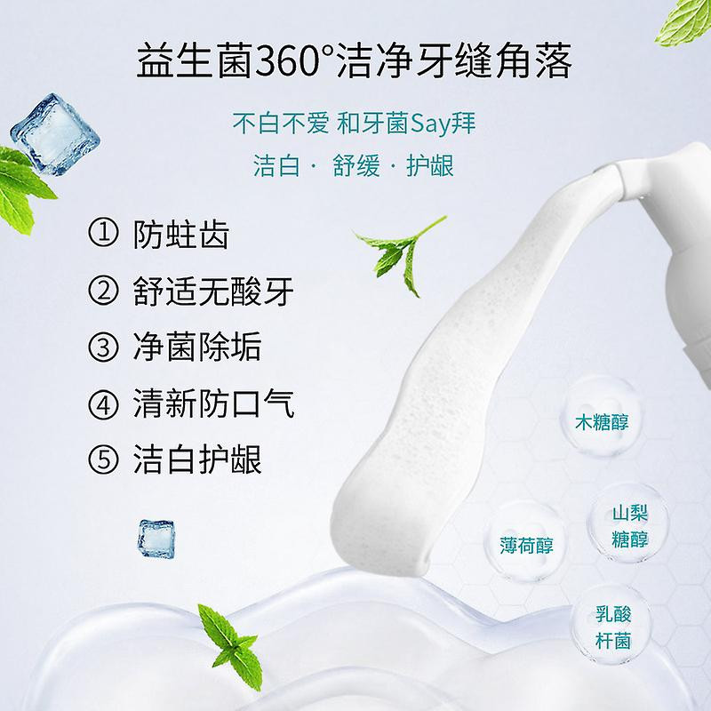 Probiotic Teeth Cleaning Mousse Fresh Breath Oral Care Cleans Teeth and Protects Gums Bubble Toothpaste 60ml