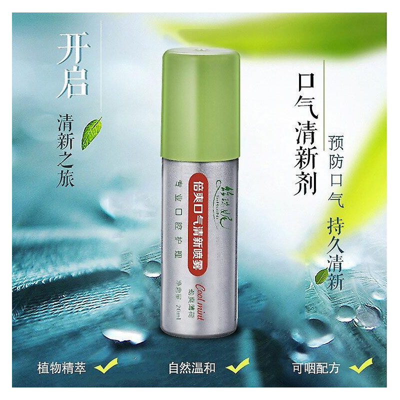 1pcs Siruini Mouth Spray Fresh Breath Mint Flavor Portable Disposable Spray Dental Care 1pcs