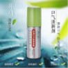 1pcs Siruini Mouth Spray Fresh Breath Mint Flavor Portable Disposable Spray Dental Care 1pcs
