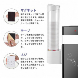 Paper Cup Dispenser Holder Stand for Convenient Storage and Dispensing of Paper Cups Paper Cup Dispenser Holder Stand for Convenient Storage and Dispensing of Paper Cups