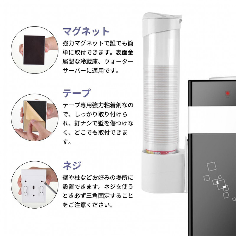 Paper Cup Dispenser Holder Stand for Convenient Storage and Dispensing of Paper Cups Paper Cup Dispenser Holder Stand for Convenient Storage and Dispensing of Paper Cups