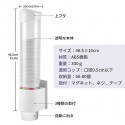 Paper Cup Dispenser Holder Stand for Convenient Storage and Dispensing of Paper Cups