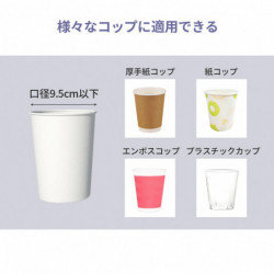 Paper Cup Dispenser Holder Stand for Convenient Storage and Dispensing of Paper Cups