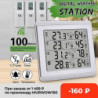 3pcs C/f Max Alarm Temperature Meter Weather Station Tester Wireless Lcd Digital Thermometer Hygrometer For [...]