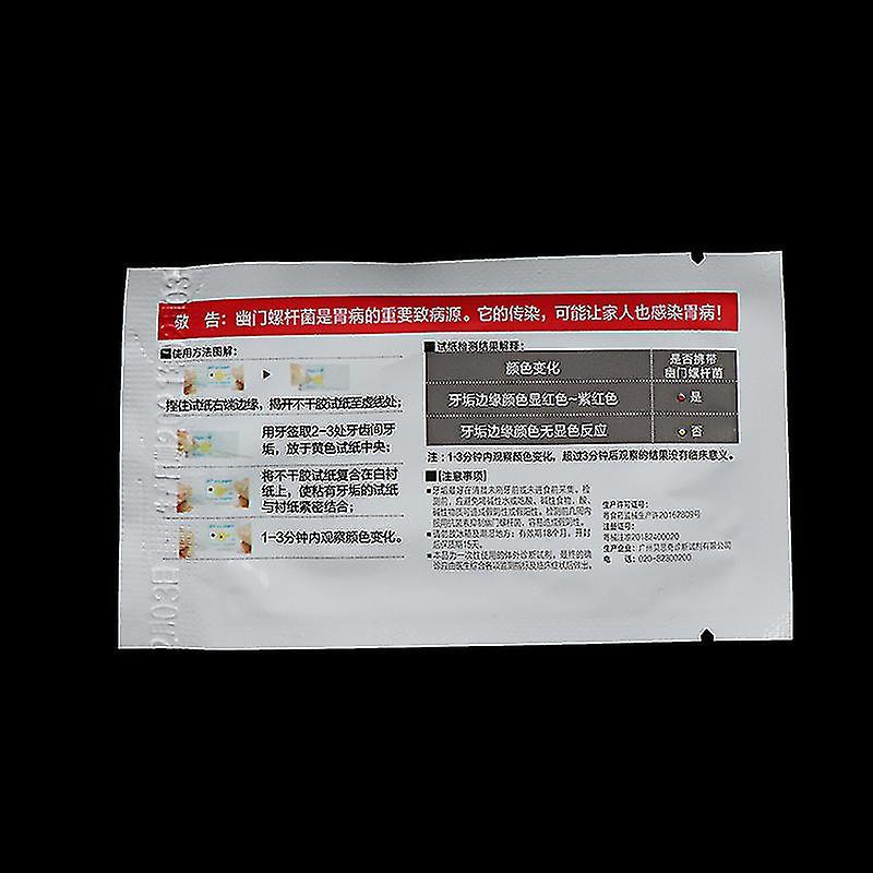 Hp Detection Rapid Test Paper For Helicobacter Pylori Oral Tartar Examination Shytmv