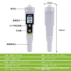 Salinity615 High Precision Pen Type Salinity Meter Seawater Hydrometer Salt Water Brine Salt Content