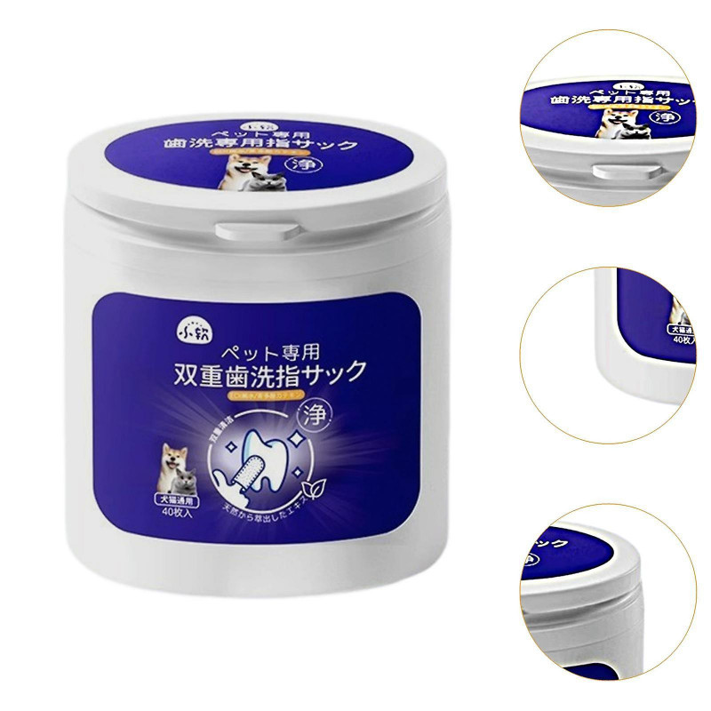 Dogs Oral Cleaning Wipe Dog Mouth Odor Wipe for Pet Supplies Kitten Puppy 40 Sheet in Box