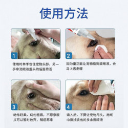 60 ml de gouttes ophtalmiques pour animaux de compagnie et de potion pour chat pour éliminer les larmes et les [...]