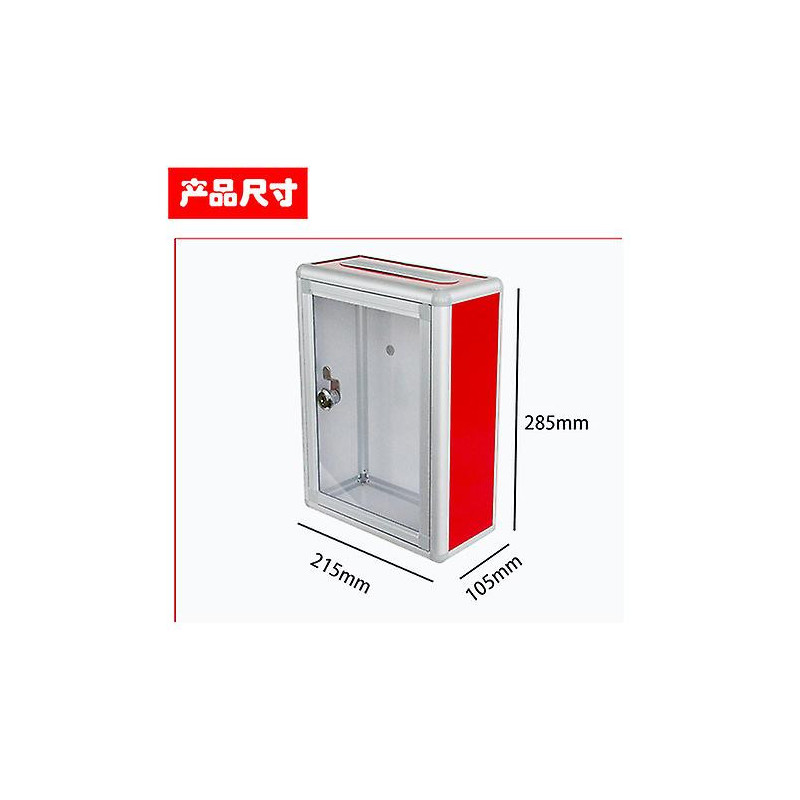 Boîte à suggestions publique Boîte de collecte de charité Boîte de dons de collecte de fonds Conteneur