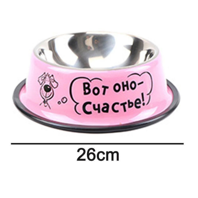 Pet Food Utensils Stainless Steel Dog Bowl Non-slip Pet Bowl Cartoon Pattern 26cm