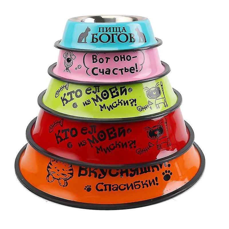 Pet Food Utensils Stainless Steel Dog Bowl Non-slip Pet Bowl Cartoon Pattern 26cm